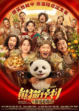 免费在线欧美视频